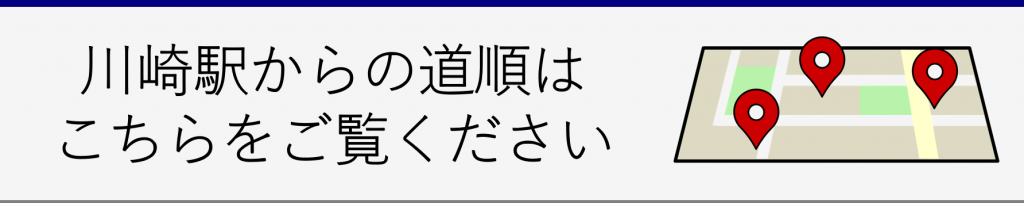 ミニオン語の抗弁 デライブ知的財産事務所